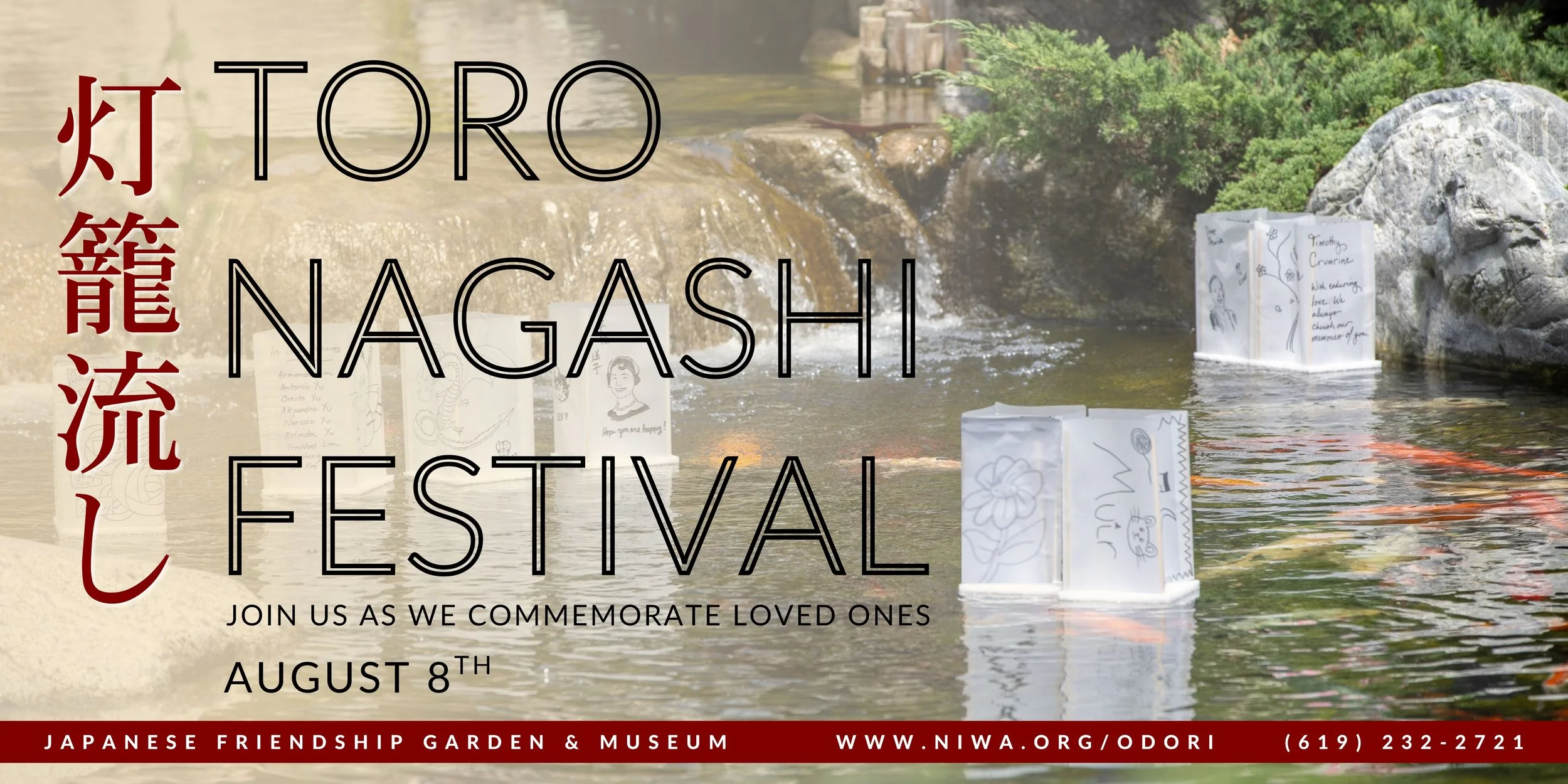 Toro Nagashi Festival — Japanese Friendship Garden